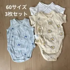ユニクロボディースーツ★3枚セット
