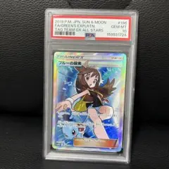 2026年最新】ブルーの探索 sr psa10の人気アイテム - メルカリ