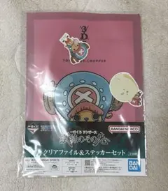 ワンピース 一番くじ 試練のその先 J賞 クリアファイル&ステッカーセット
