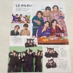 Lil かんさい TVガイド 2023.1.20号 切り抜き