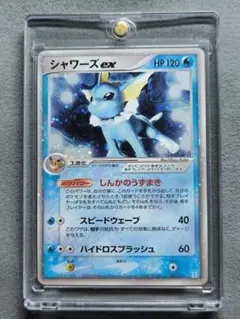 ⭕️極美品⭕️ ポケモンカード シャワーズex 070/083 ローダー付のサムネイル