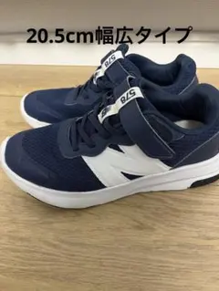 New Balance 578ネイビー スニーカー　20.5cm