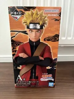 NARUTO-ナルト- 疾風伝 輪廻の嘆きと平和の懸け橋　A賞 うずまきナルト