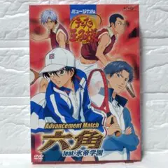 2026年最新】桜田通の人気アイテム - メルカリ
