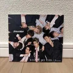 SnowMan KISSIN' MY LIPS 初回盤A