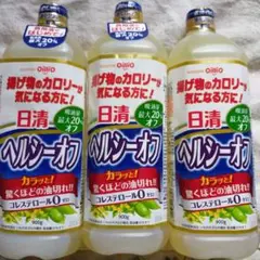 日清オイリオ ヘルシーオフ 900g 3本セット　少々訳ありのサムネイル