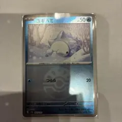 ポケカ　MEGAドリームex ユキハミ　フレンドボールミラー