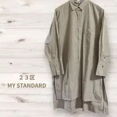 訳あり超美品　23区 オンワード ストライプチュニックシャツ 38