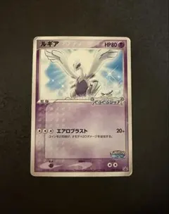 ケカ ルギア Lv.43 ☆ DPBP#299 ポケモンカードゲーム - メルカリ