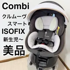 2026年最新】クルムーヴスマート エッグショックの人気アイテム - メルカリ