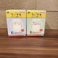 ちいかわ お冷グラス 2個セット