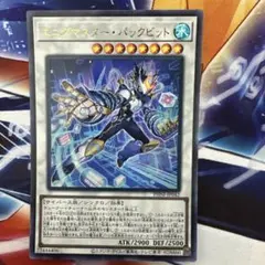 2026年最新】エニグマスター・パックビットの人気アイテム - メルカリ