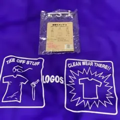 LOGOS（ロゴス）の着替えポンチョのサムネイル