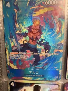 ワンピース カードゲーム マルコ　パラレルSR PRB02-008