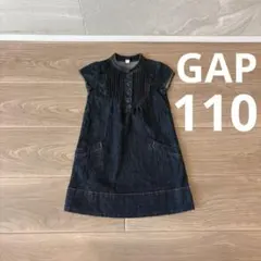 ベビーギャップ　デニムワンピース　半袖ワンピース　110