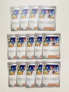 アカマツ　ノーマル　ポケモンカード