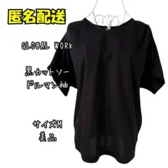 美品　GLOBAL WORK 黒ドルマン袖 Tシャツ Mサイズ. 022