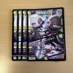 真・女神転生3 ノクターンTCG トレーディングカード トレカ 非売品