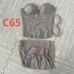 【美品】bridal bloom ブライダルインナー C65 ビスチェ パンツ