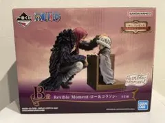 1番くじ ワンピース Reviable Moment - ロー＆コラソン B賞