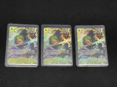 2026年最新】ゾロ sr 3枚の人気アイテム - メルカリ