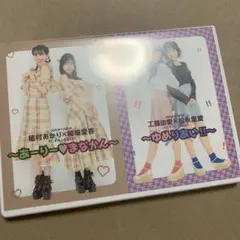Juice=Juice 工藤由愛 BD ゆめりあい3 DVD セット - メルカリ
