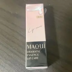 【新品未開封】マキアージュ ドラマティックエッセンスリップケア13g