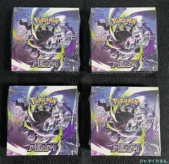 ポケモンカードゲーム アビスアイ 10BOXシュリンク有 - メルカリ