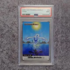 シンバ PSA9 2024 EPOCH Disney 06/12 - メルカリ