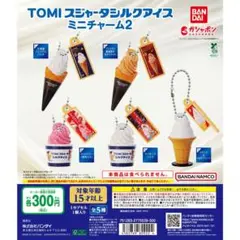 2026年最新】スジャータ tomiの人気アイテム - メルカリ