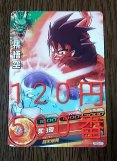蓋 プロフ必読様 リクエスト 2点 まとめ商品 - メルカリ