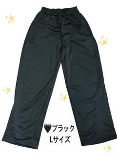 【値下げ！】スウェットワイドパンツルームウェアワイドスウェットパンツウエストゴム