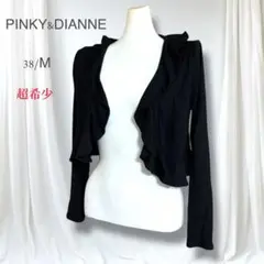 超希少✨ピンキー&ダイアン 日本製 ウール混 黒 フォーマルボレロ　長袖　M