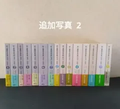 追加写真2　村上春樹全作品 全15巻 追加写真1 村上春樹全集 1979-2009 全15巻 - メルカリ