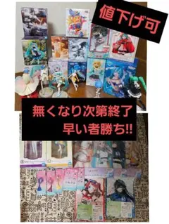 フィギュア18まとめ売り&学マス　一番くじ　フィギュア2個セット+おまけ