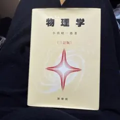 Item thumbnail for item 0f01363a-ff2b-4e1a-9e92-a3376a30baa0