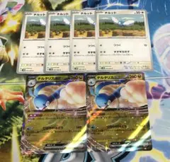 ポケカ チルット チルタリスex 進化セット