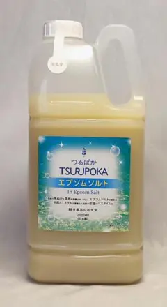 つるぽかエプソムソルトで全身美容　自宅で酵素風呂　マグネシウムで免疫力アップのサムネイル