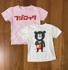 フジロックフェスティバル Tシャツ キッズ 2枚セット 110cm/120cm