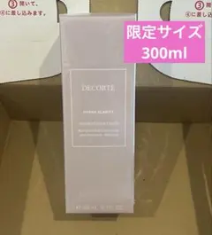 限定サイズ❗️コスメデコルテイドラクラリティ薬用トリートメントエッセンスウォーターのサムネイル