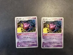 2026年最新】ゲンガーの人気アイテム - メルカリ