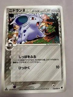 ポケモンカード ニャース δ-デルタ種 038/052 - メルカリ