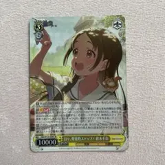 学マスSR RRRまとめ売り 2025年最新】学マスsrの人気アイテム - メルカリ