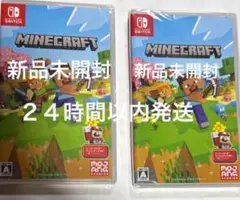 新品未開封マインクラフト Switchソフトセット