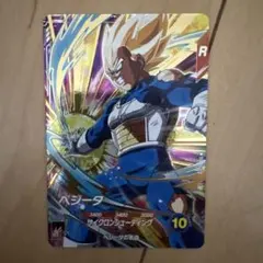 ドラゴンボールスーパーダイバーズ ベジータ SDV5-049