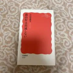 【中古】 谷萩弘人詩集 谷萩弘人詩集 - メルカリ