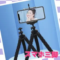 スマホ 三脚 自撮りセルカ棒 Bluetooth iPhone Android