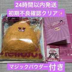 メロジョイ にぎにぎおにぎり 拒めないカリカリシュリンプ サクサク
