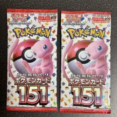 【未開封】ポケモンカード151 SV2a 2パックセット