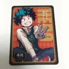 2025年最新】人狼ゲーム 僕のヒーローアカデミアの人気アイテム